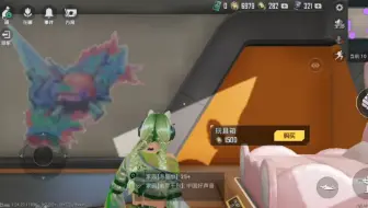 建