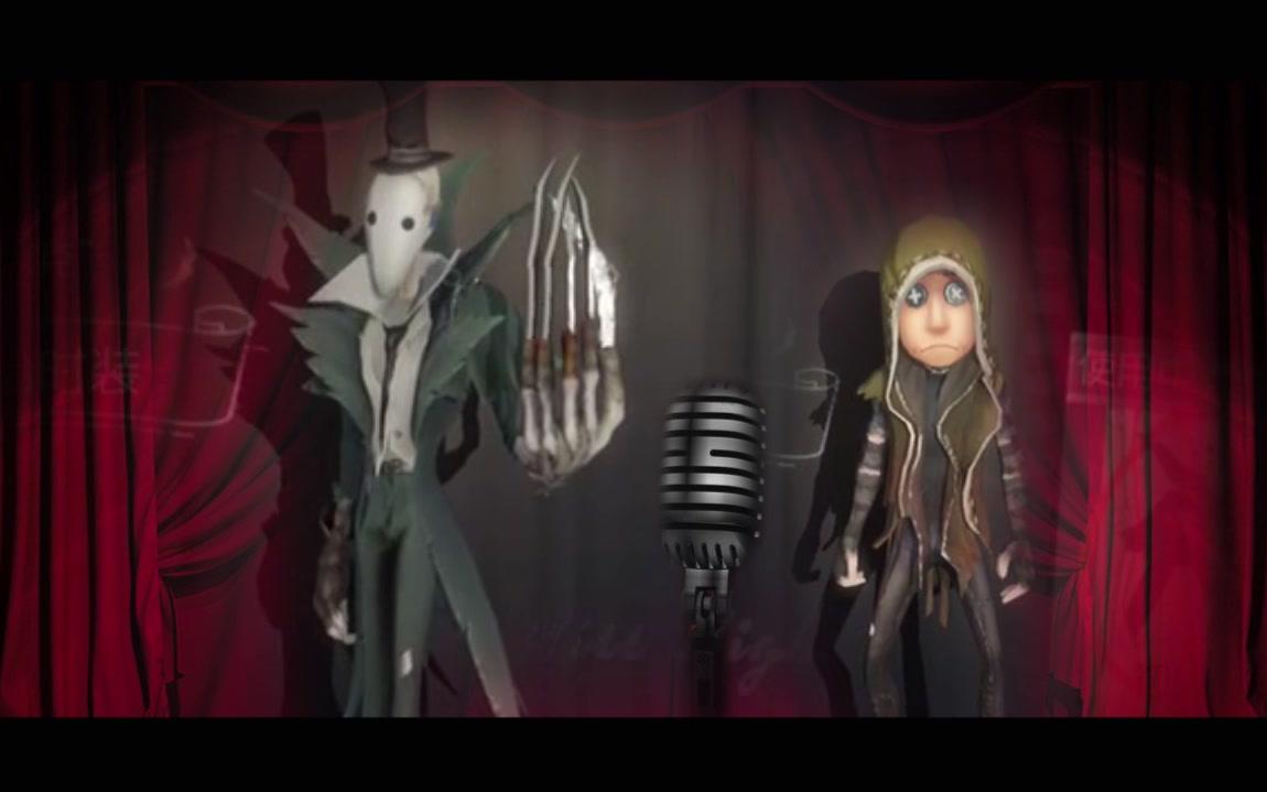 【第五人格】杰佣520特辑——你是我的烤面筋