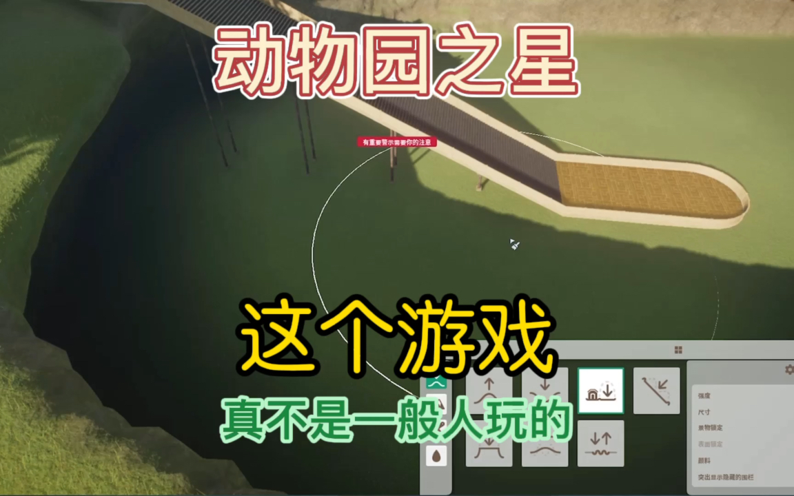 动物园之星1:这个游戏太难了.绞尽脑汁.