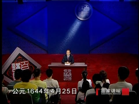 阎崇年:康熙大帝哔哩哔哩bilibili