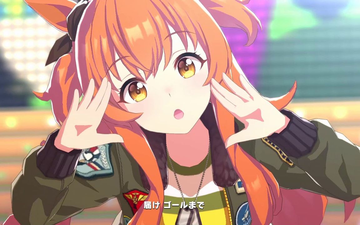 【赛马娘】make debut!(摩耶重炮)