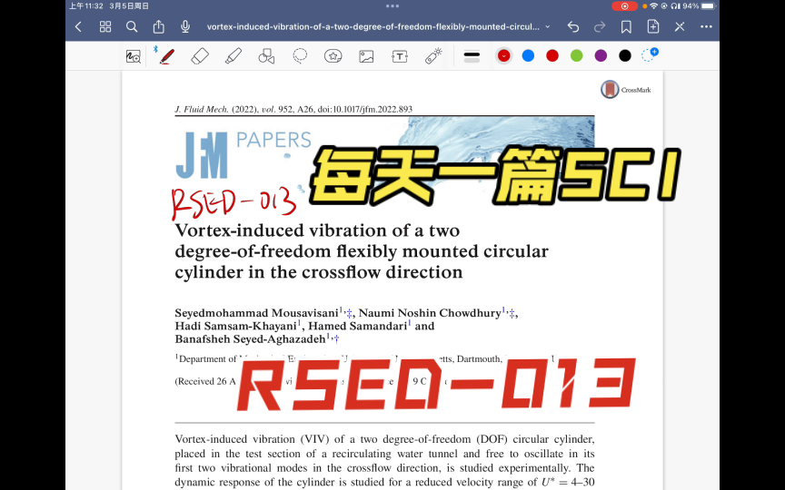 每日精读一篇SCI | RSED013 主题 JFM涡激振动机理哔哩哔哩bilibili