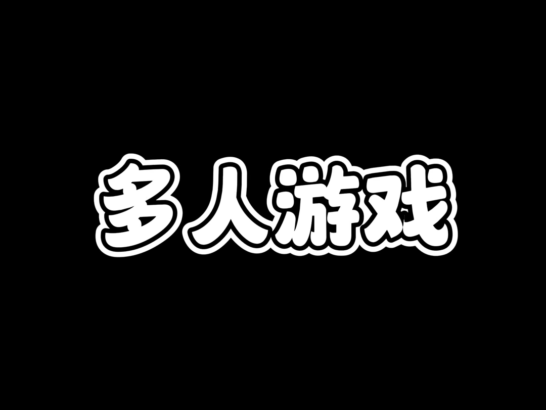 熊熊恋|所以你知道了吗?哔哩哔哩bilibili