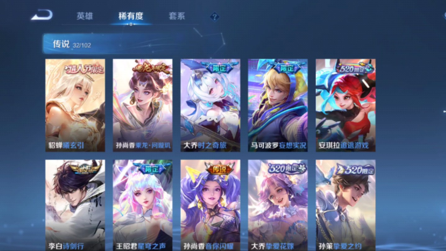 安q王者荣耀白菜出号!但请先看评论区