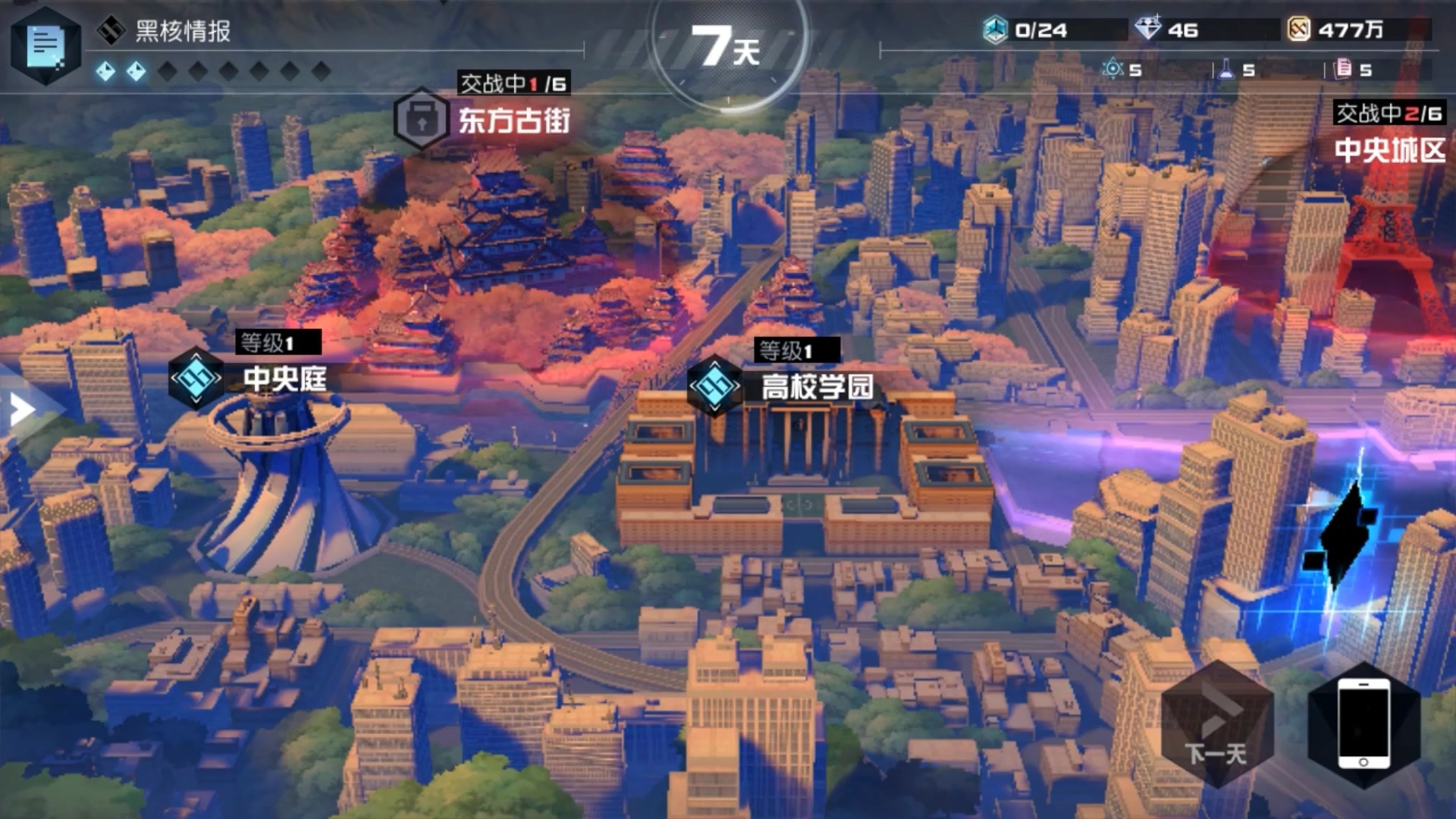 [永远的七日之都】安卓公测测评_哔哩哔哩 (゜-゜)つロ 干杯~-bili