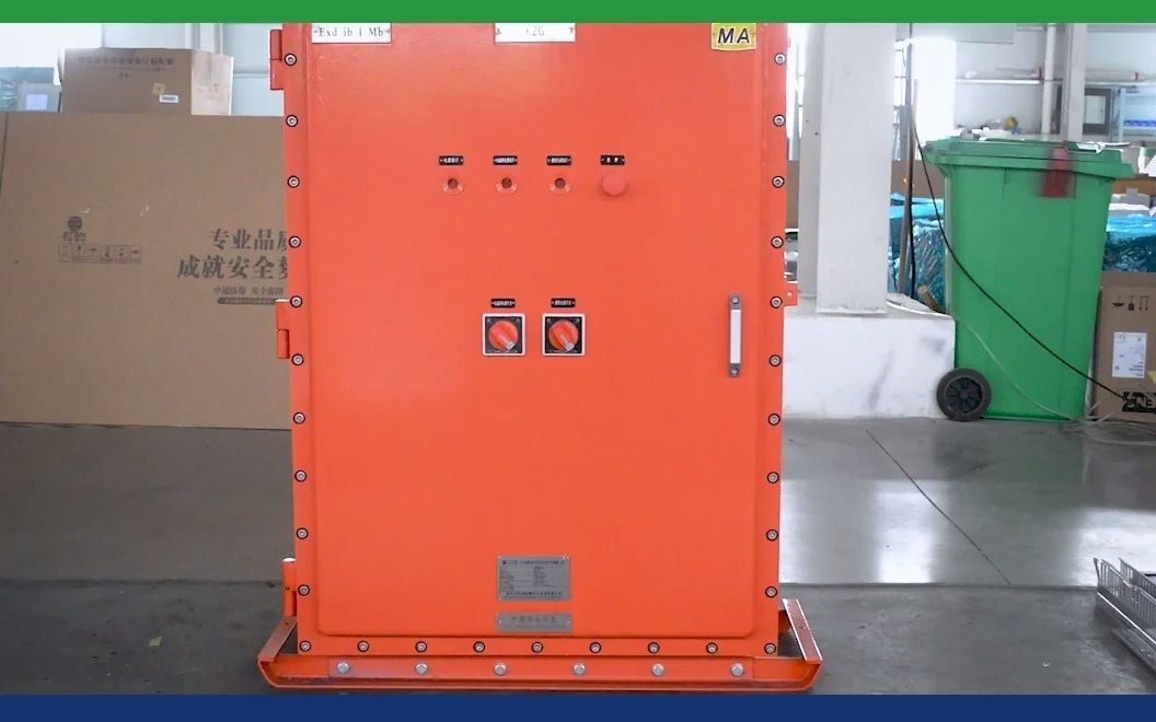矿用隔爆兼本质安全型电气控制箱