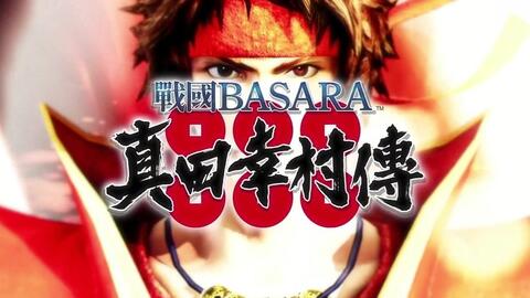 战国basara真田幸村传 人物教程 真田信之 哔哩哔哩 Bilibili