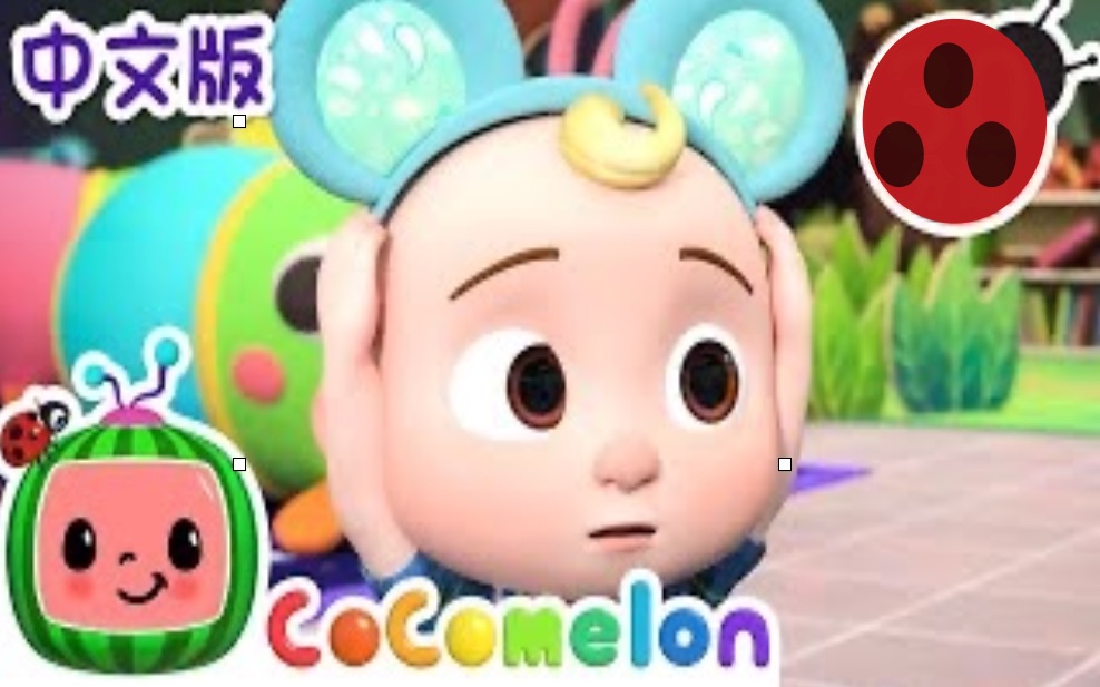 [图]【CoComelon 动画儿歌】小兔子乖乖｜大合集｜儿童学习｜早教认知｜亲子互动 | 儿歌童谣