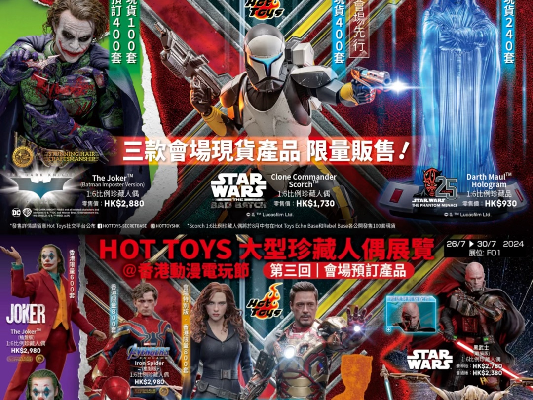 Hot toys的产能无敌哔哩哔哩bilibili