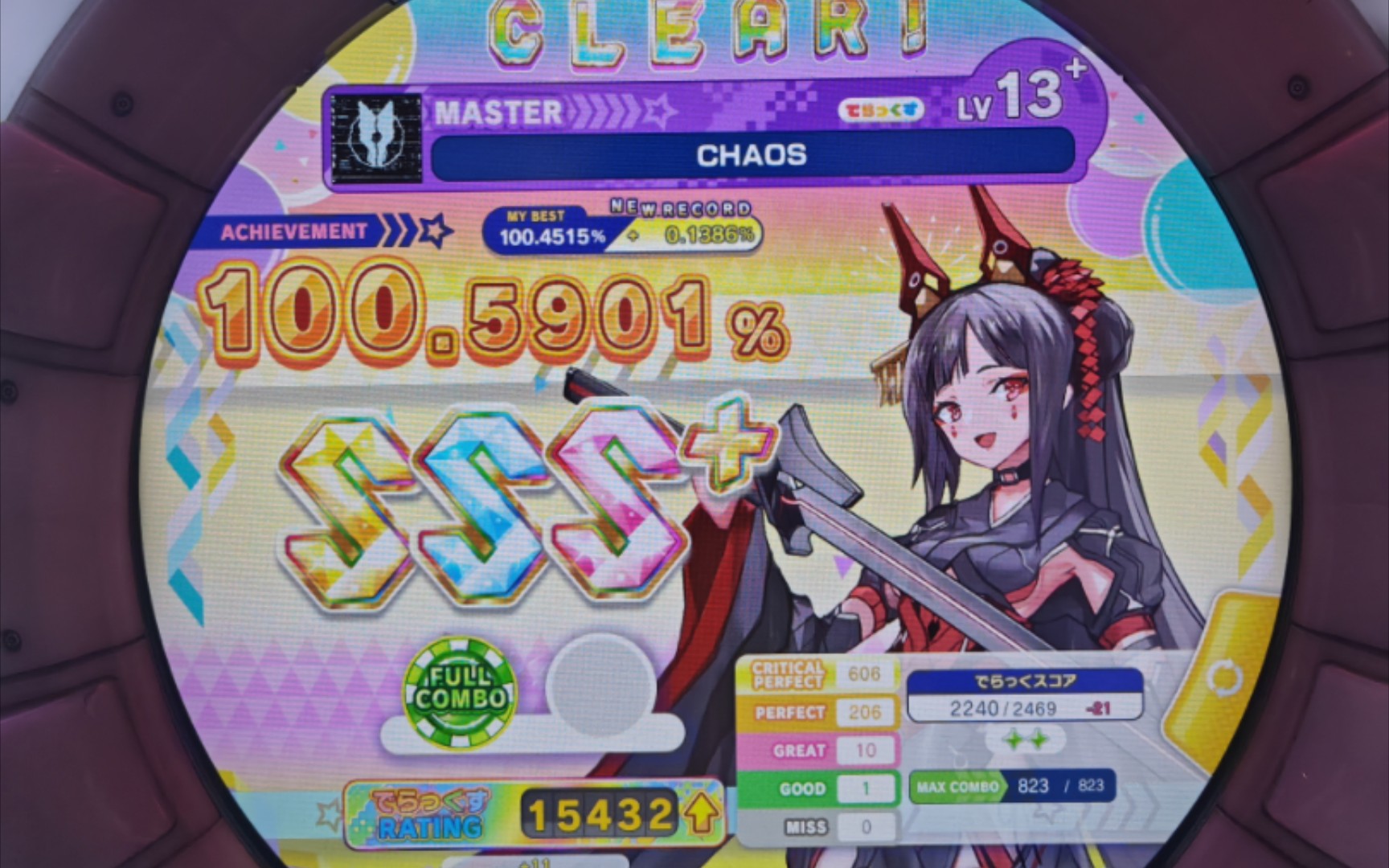 【maimai dx 】chaos sss  fc