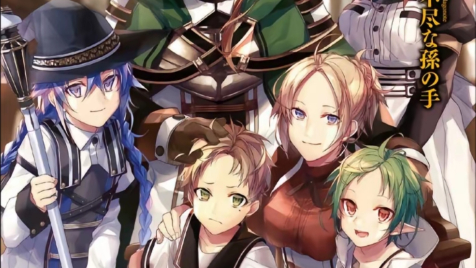 【无职转生】(小说插图①)名为鲁迪乌斯·格雷拉特的一生