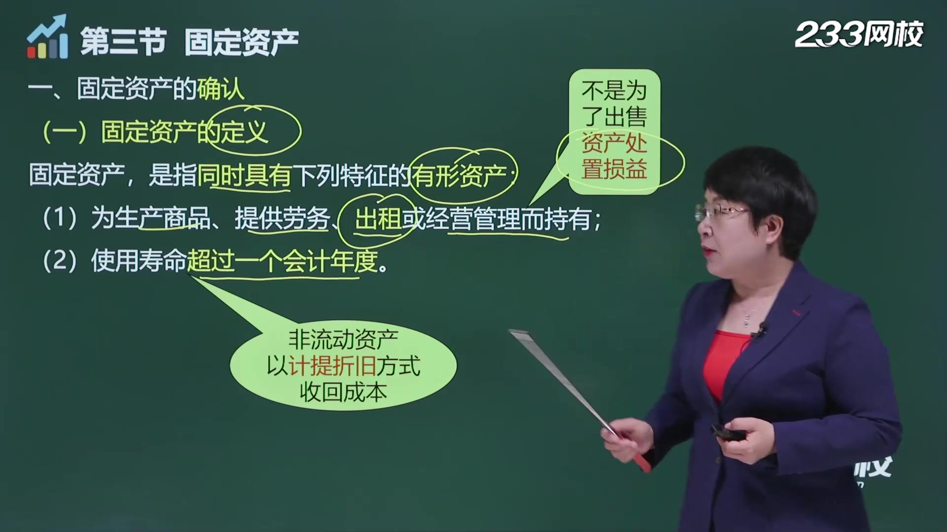 证券从业《保荐代表人》重要考点课程视频合集哔哩哔哩bilibili