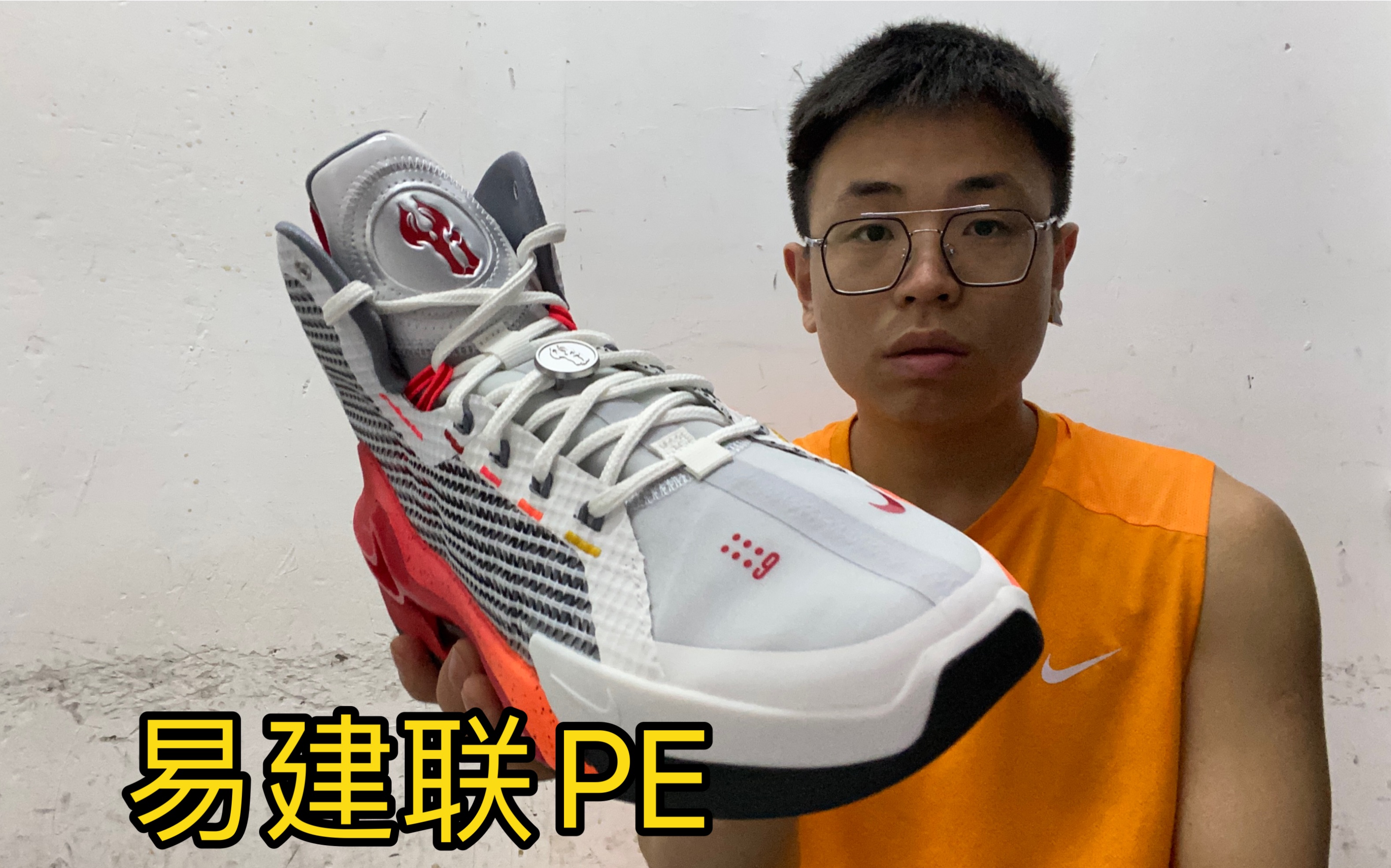 开箱时刻|gt jump 易建联pe