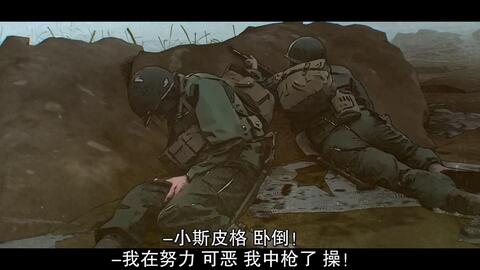解放者 欧陆决战500天 精彩片段雾中埋伏 哔哩哔哩 Bilibili 解放者 欧陆决战500天 精彩片段雾中埋伏 哔哩哔哩 Bilibili