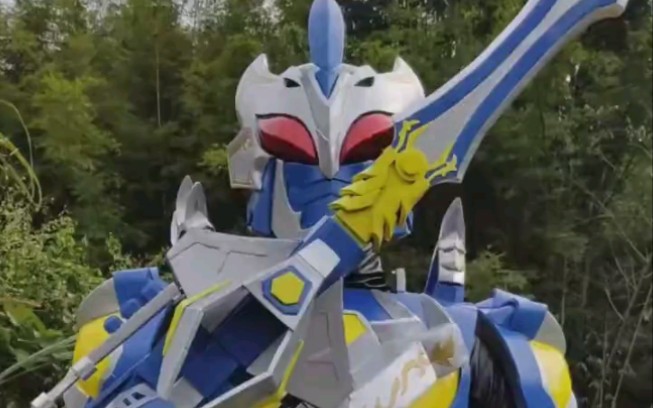 快手版铠甲勇士