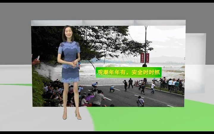 [图]天气指数20170911