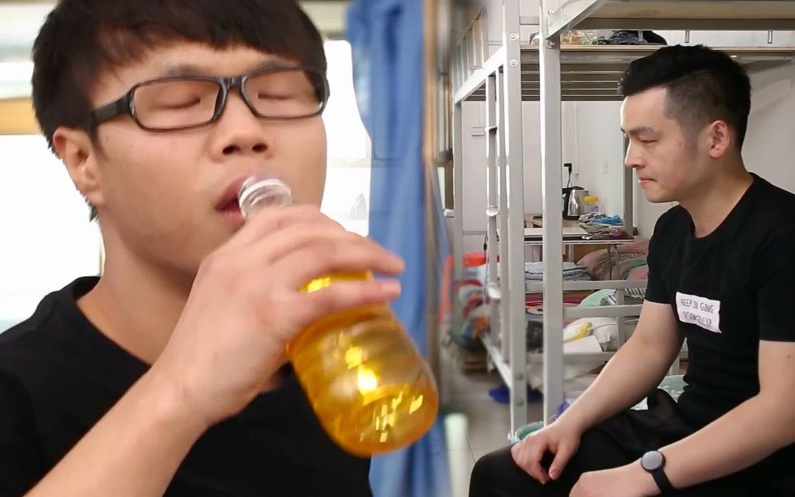 中国好室友帮哥们泻火,太解渴了