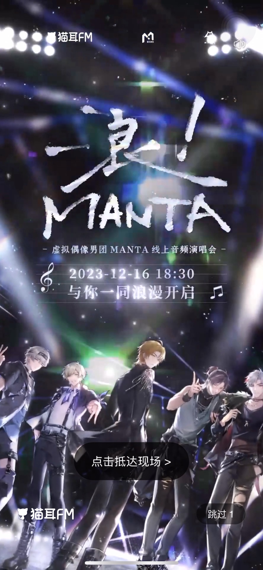 【猫耳开屏】manta 演唱会哔哩哔哩bilibili