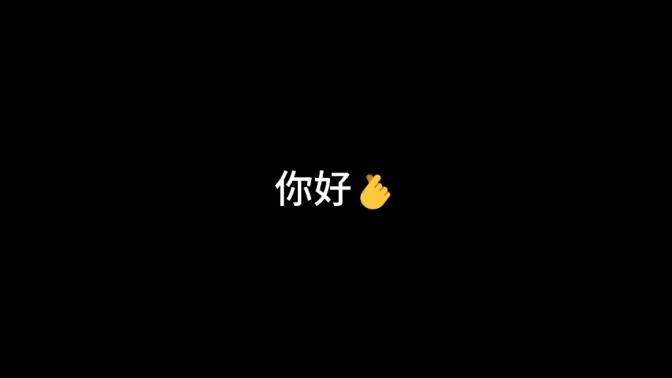 我在21岁签约了8KRAW，成为了顶级平台最年轻的摄影师之一！可以花30秒，看看这两年我拍的作品吗？