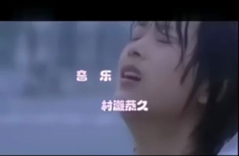 [图]怀旧电视金曲2004悄然走进你的世界主题曲心疼·毛宁