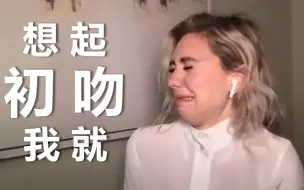 Tải video: 【中字】柯比初吻！问答五个第一次 W Magazine Five Firsts Vanessa Kirby