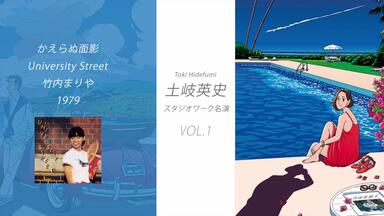 安部純/エターナル・カラーズ 安部純/Jun Abe – Eternal Colors (1991 CD:WPCL-409)_哔哩哔哩_