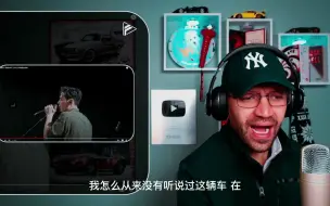 Download Video: 南非博主Reaction 刘宪华墨尔本音乐节现场loop station Believer 被震撼到一直碎碎念太有才华--机翻