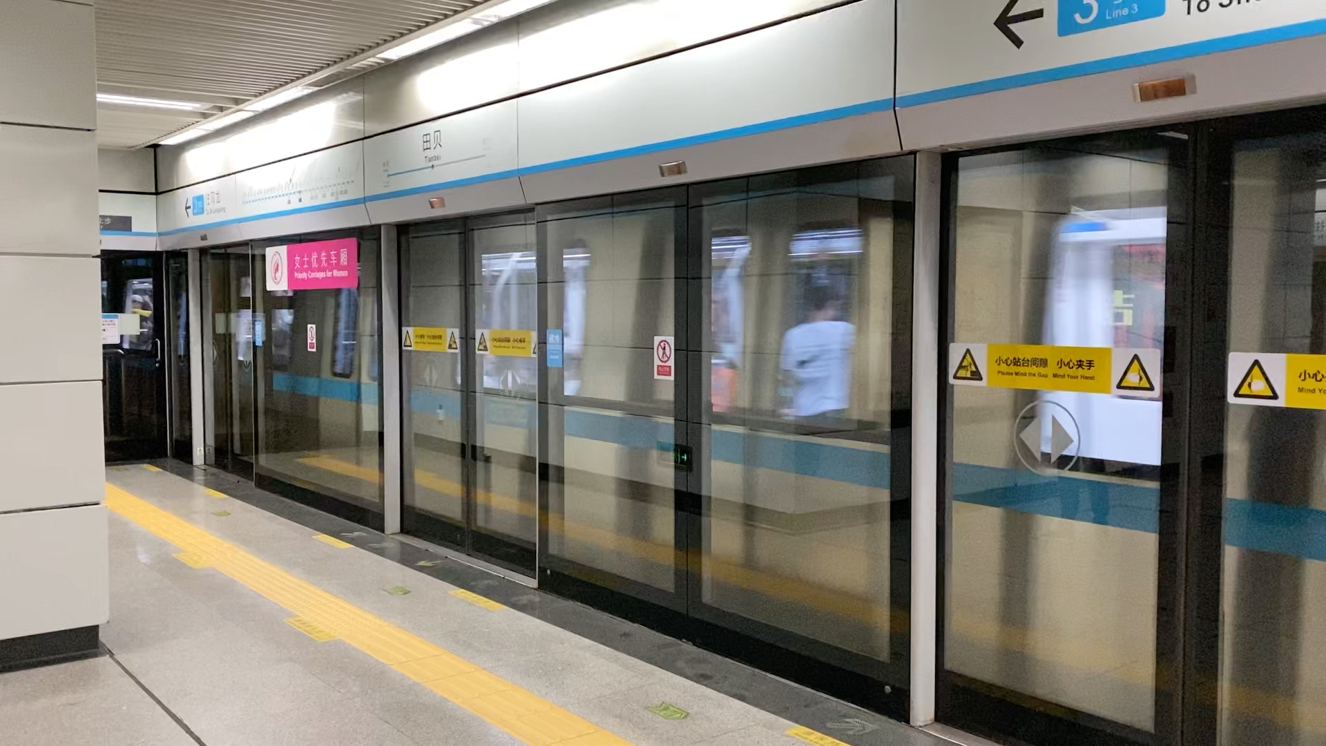 【深圳地铁】3号线浦镇制车374号车田贝出站