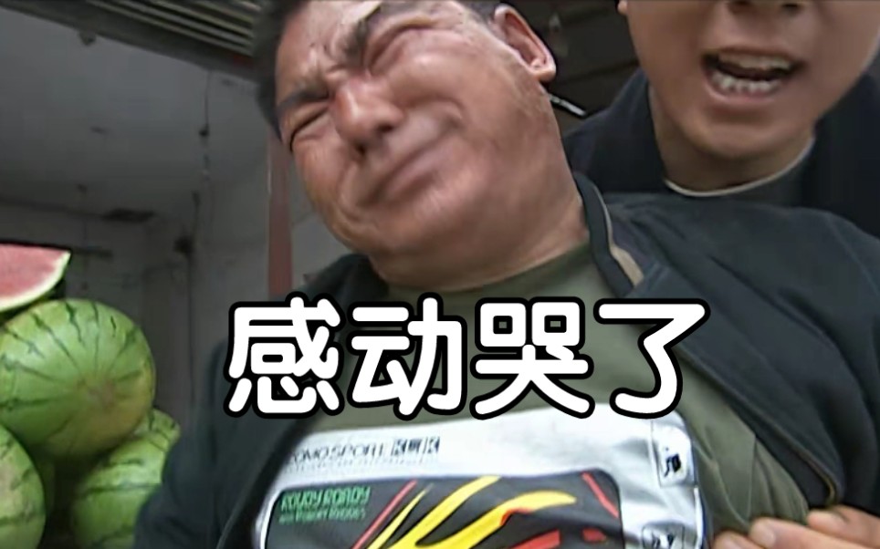 【误导向】瓜摊爱情故事