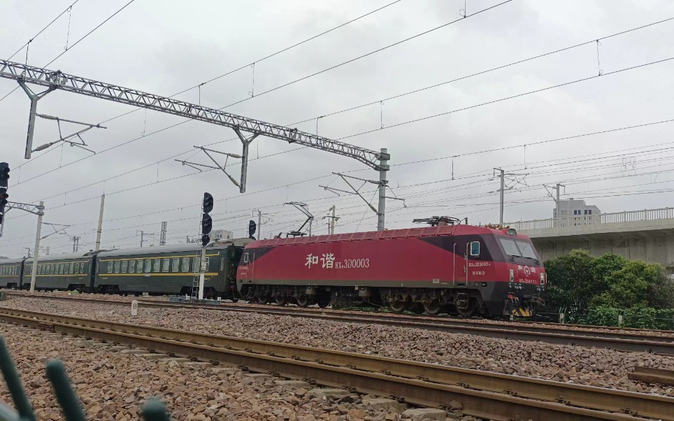 (4k60帧)hxd3d(红毛猩猩)牵引临时改线的z236次广州东——哈尔滨西商