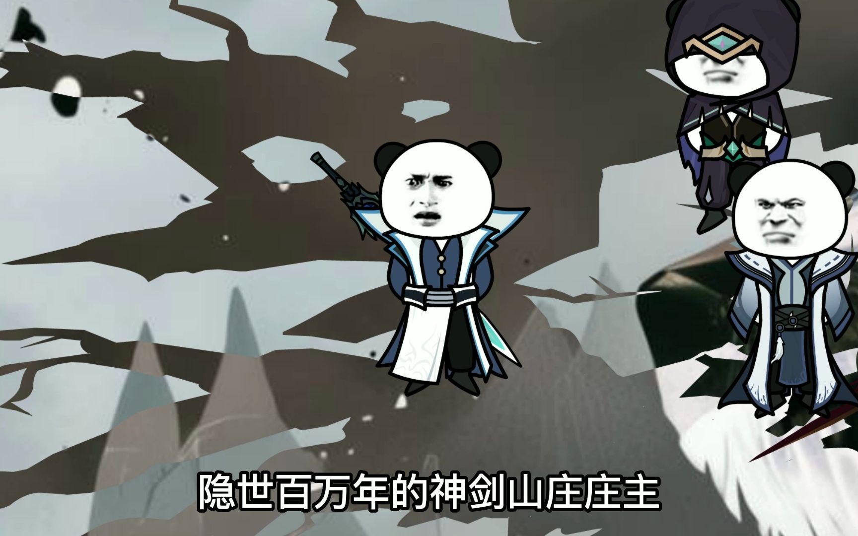 混沌至宝天诛哔哩哔哩bilibili