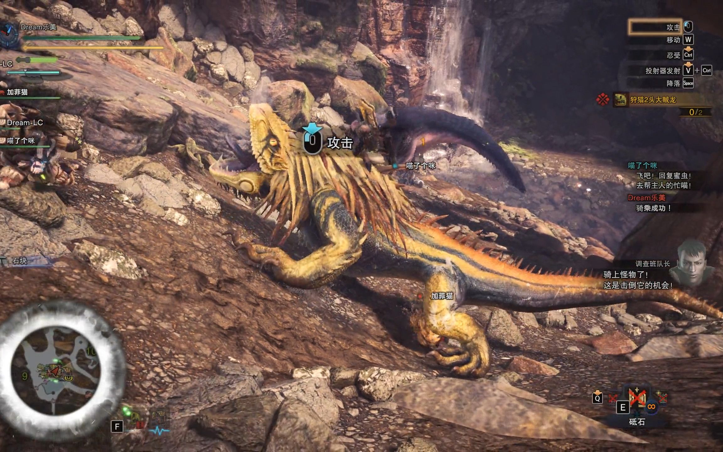 乐美解说《怪物猎人世界》再次狩猎大贼龙 居然来了个捣乱的_哔哩哔哩