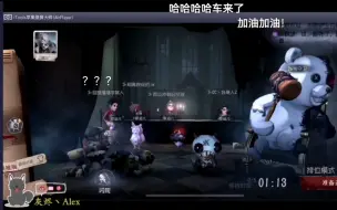 Download Video: 第五人格设计师！这排位机制怎么能给我排到爱丽的啊！