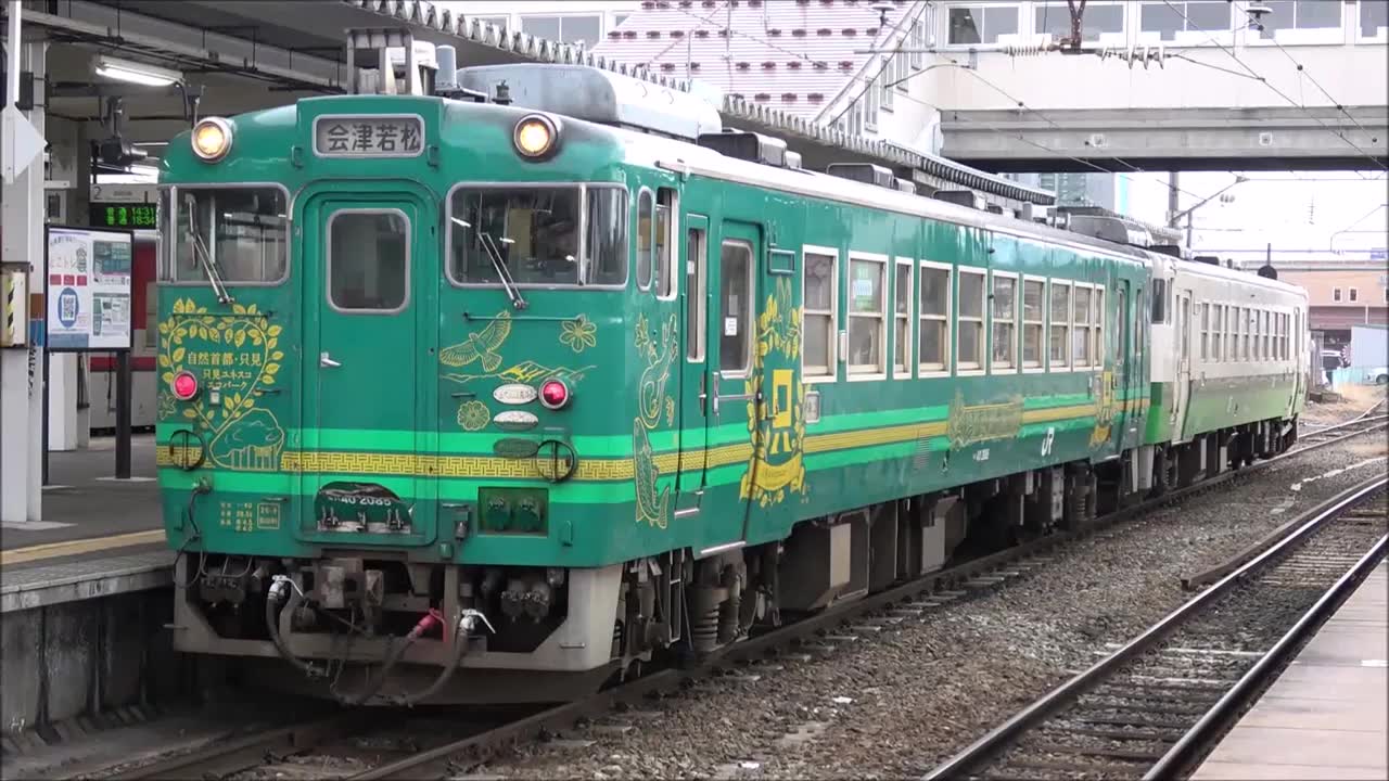 【kiha40】キハ40发车集