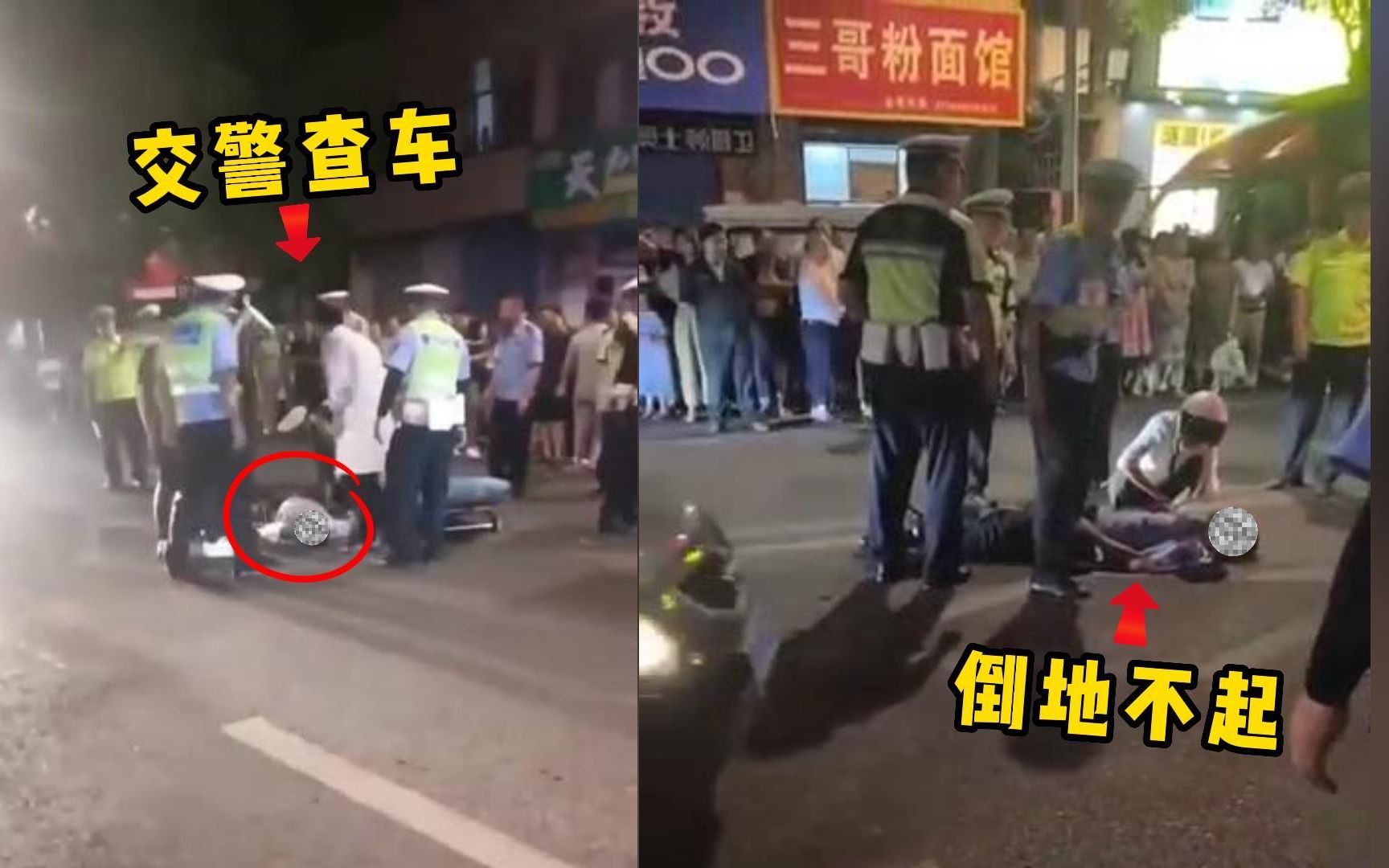 6.14娄底闯卡逃逸,拖行交警事故完整版,附官方报道哔哩哔哩bilibili