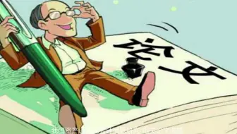 我国资产证券化会计问题研究-相关论文选题