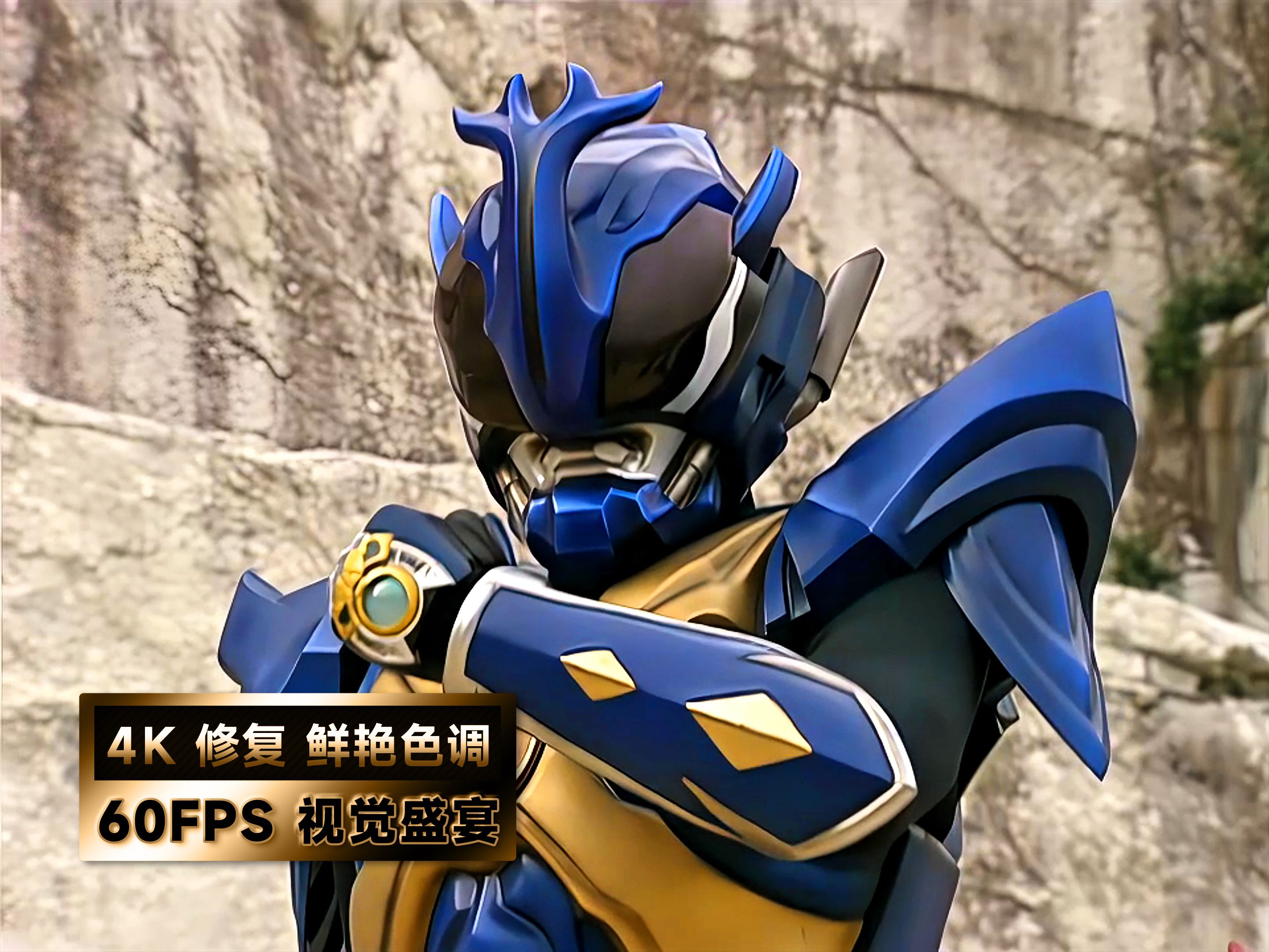 飓风星神·多鲁库鲁斯