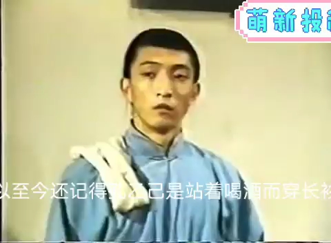 老电影《孔乙己》哔哩哔哩bilibili