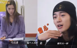 【于适娜然】于适霸总上身，讲述姬发初遇苏妲己时，选择不杀她的原因