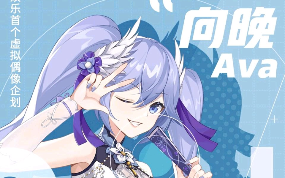 asoul向晚的一百首歌