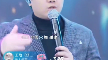 2024125郑源直播录像哔哩哔哩bilibili