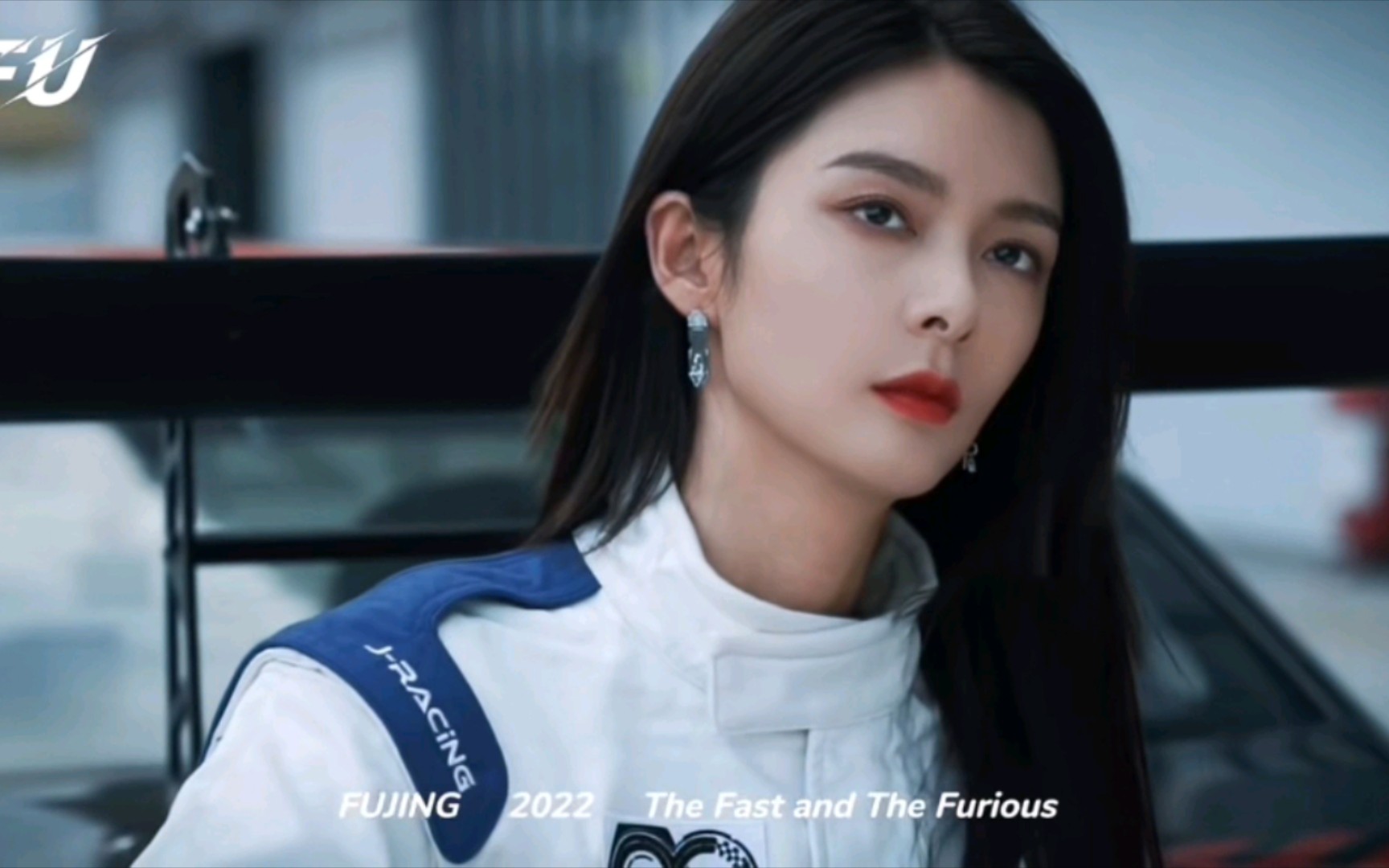 【傅菁】帅是姐的本性