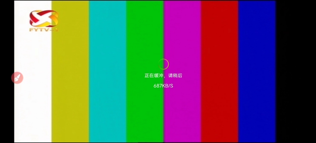 富蕴县电视台两个频道旧款测试卡