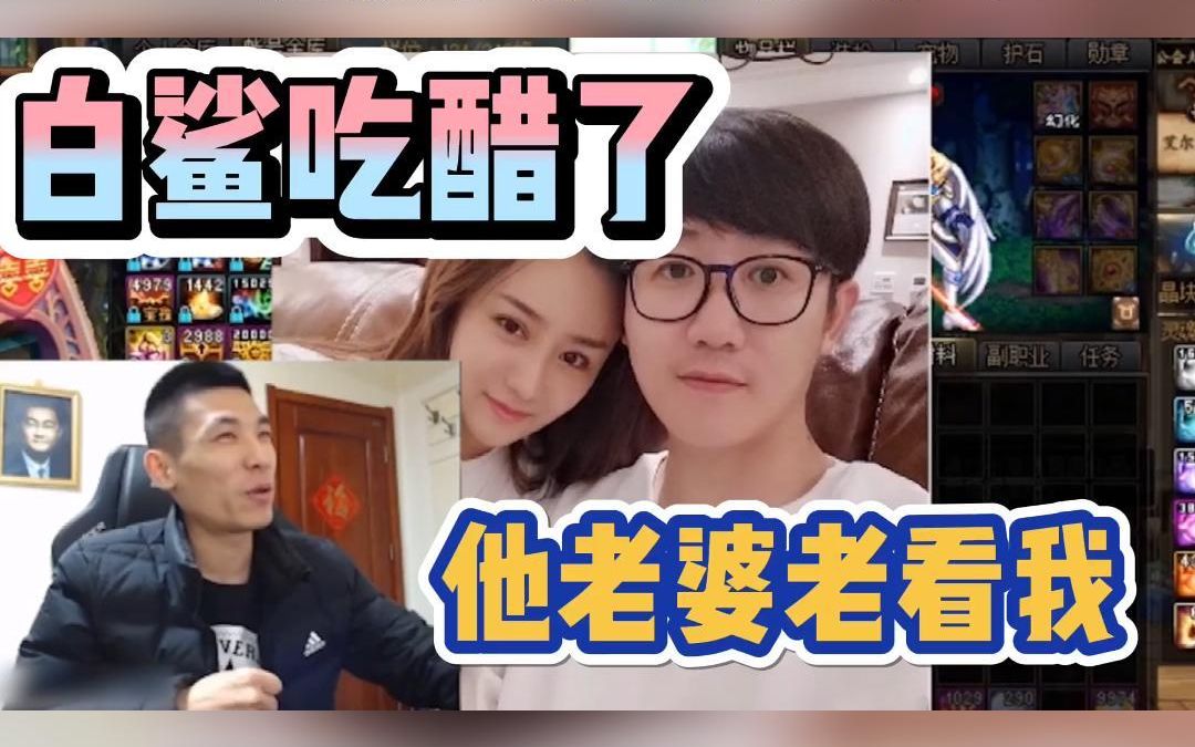 旭旭宝宝线下和白鲨吃饭遭对方按墙上锁喉!一切都因为白夫人?