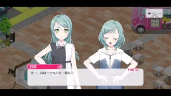 Tải video: 【bang dream】【自翻小对话】邀请姐姐来偶像研究会的Hina