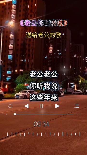 老公您辛苦了!哔哩哔哩bilibili