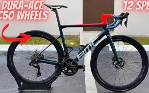 Descargar video: 新DURA-ACE C50 碳轮！！ (BMC SLR 01 TEAM MACHINE) 适用于 SHIMANO 12 速