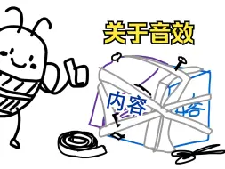 Tải video: 用捡破烂的方式来磨合素材