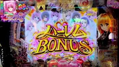 TO LOVEる -とらぶる- ダークネス-哔哩哔哩_Bilibili
