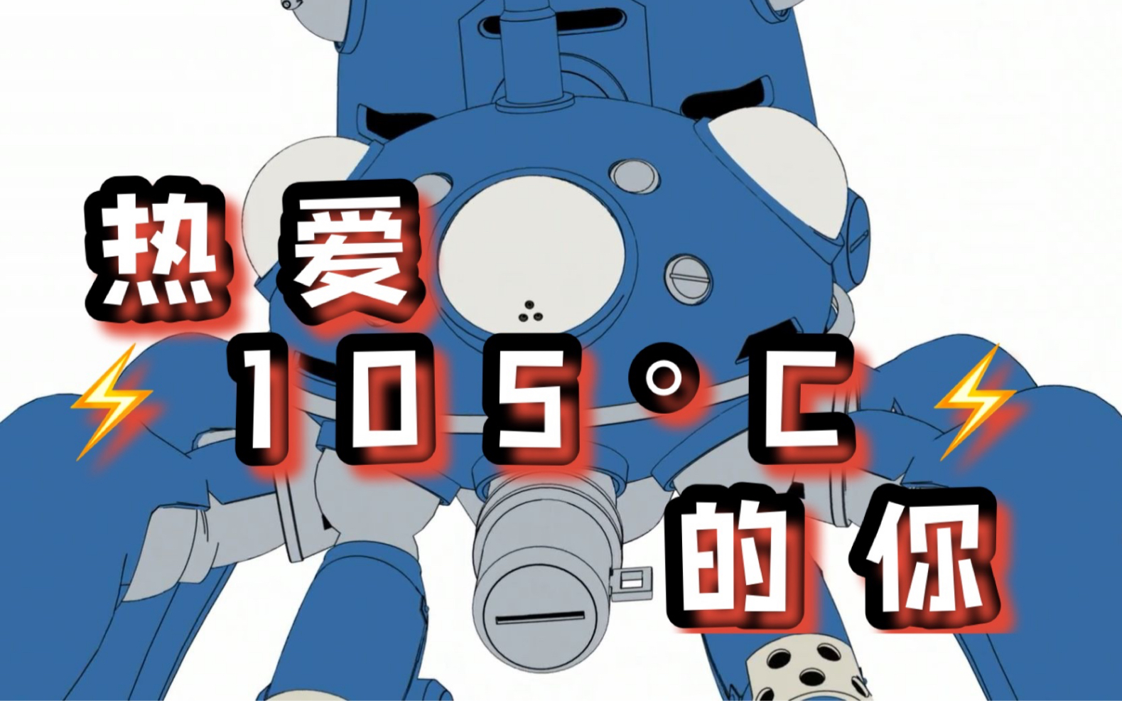 热爱7315105°c7315的塔奇克马,三句话让巴特喂了我18瓶天然